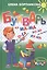 Букварь: пособие по обучению детей 4-6 лет правильному чтению — 2604618 — 1