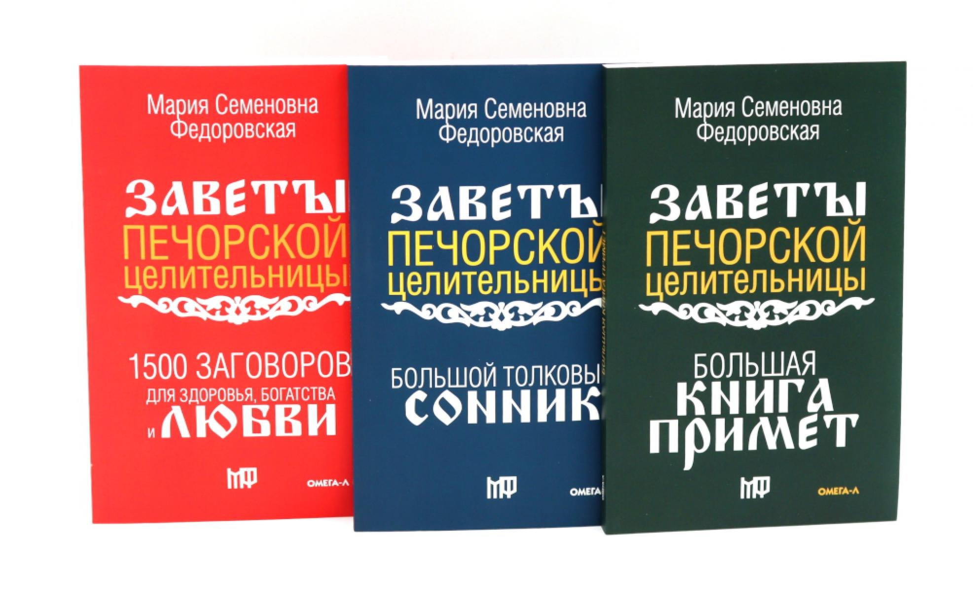 None Практическая магия на каждый день (комплект из 3-х книг)