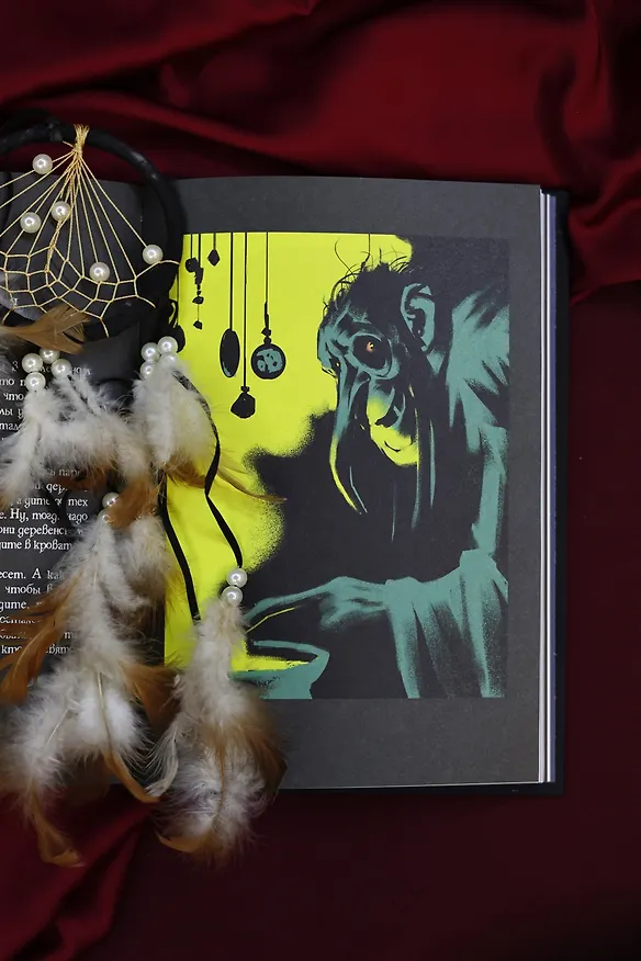 Книга Венгерский бестиарий (Золтан Мадяр) — 14