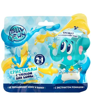 Набор Кристаллов для ванны (синий,желтый цвета) (2 шт, 24 г) (EF001) 3042347