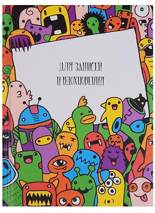 Записная книжка А6 80 листов "Paper Art. Веселье" (творческая) 244906