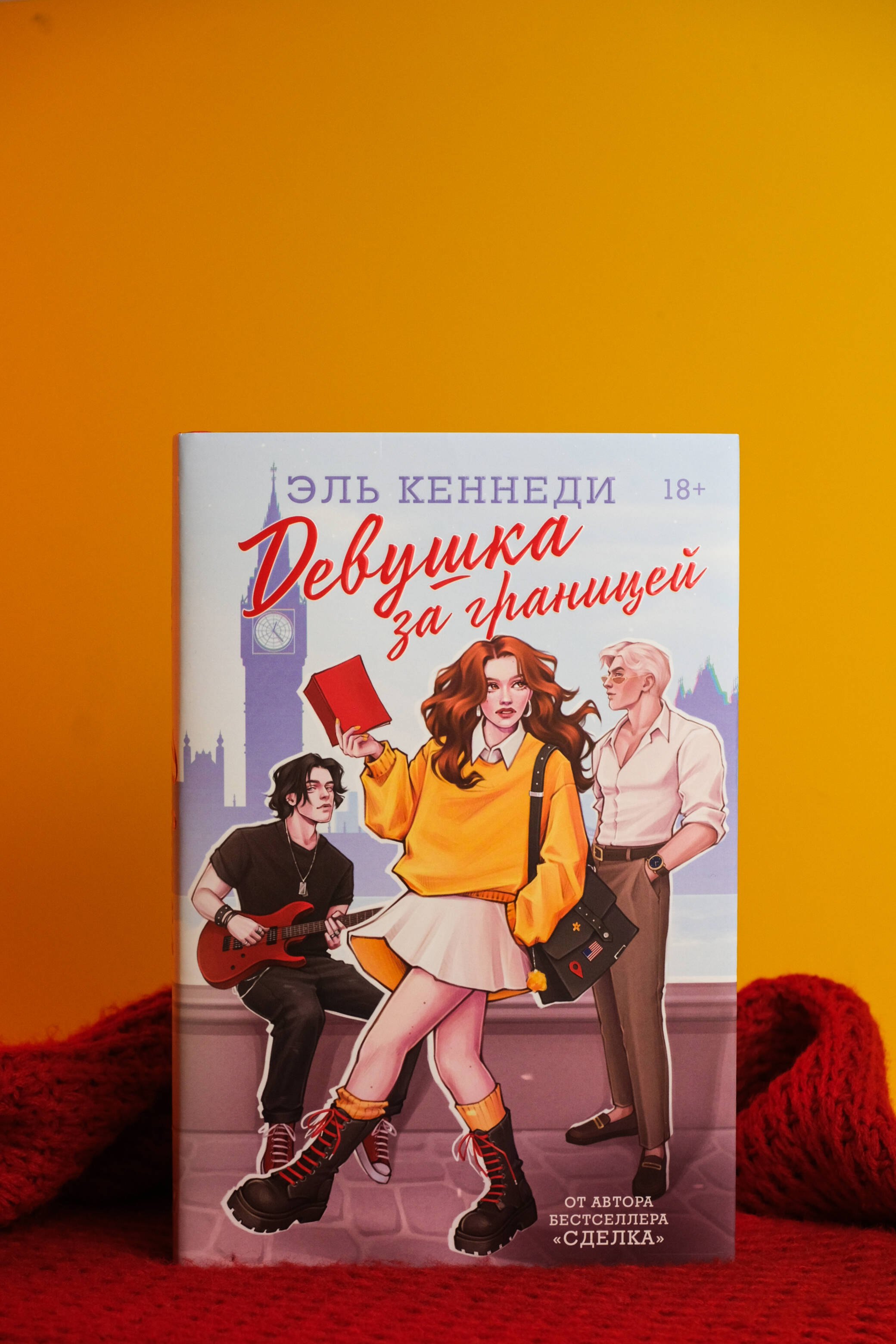 Изображение бумажной книги