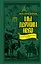 Мы держим небо. Правда о русских богатырях. 7-е издание — 2662444 — 1