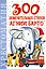 300 замечательных стихов Агнии Барто: хрестоматия — 2476109 — 1