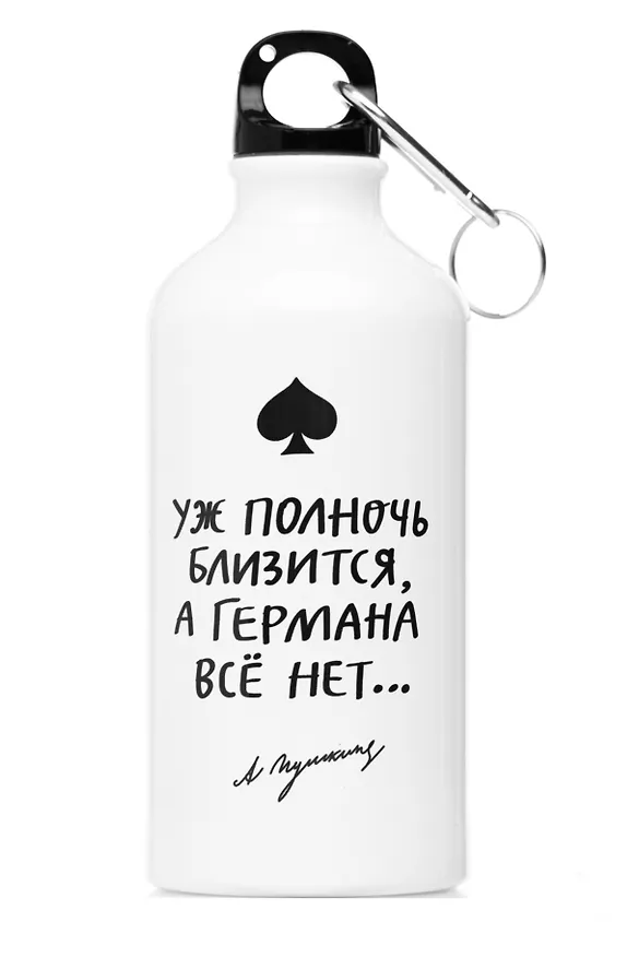 Бутылка с карабином Пиковая Дама - Уж полночь близится(металл) (500мл) 2977534 — 2