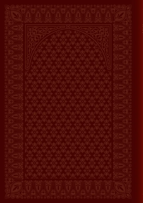 Книга Новый Завет () — 2