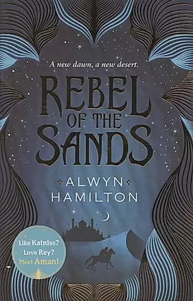 Rebel of the Sands — 2890278 — 1
