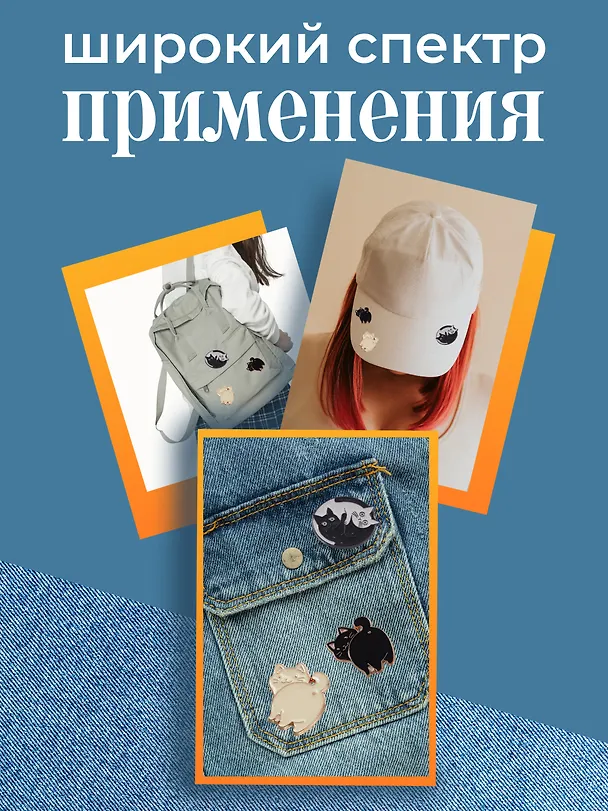 Набор металлических значков  Котики  (3шт) 3094109 — 3