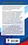 ЕГЭ. Обществознание. Новый полный справочник для подготовки к ЕГЭ — 2815065 — 2