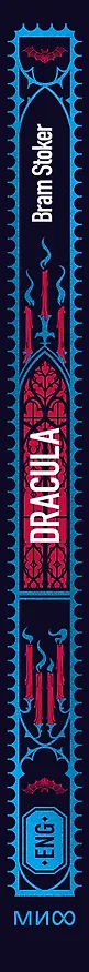 Книга Dracula. Вечные истории в оригинале (Брэм Стокер) — 3