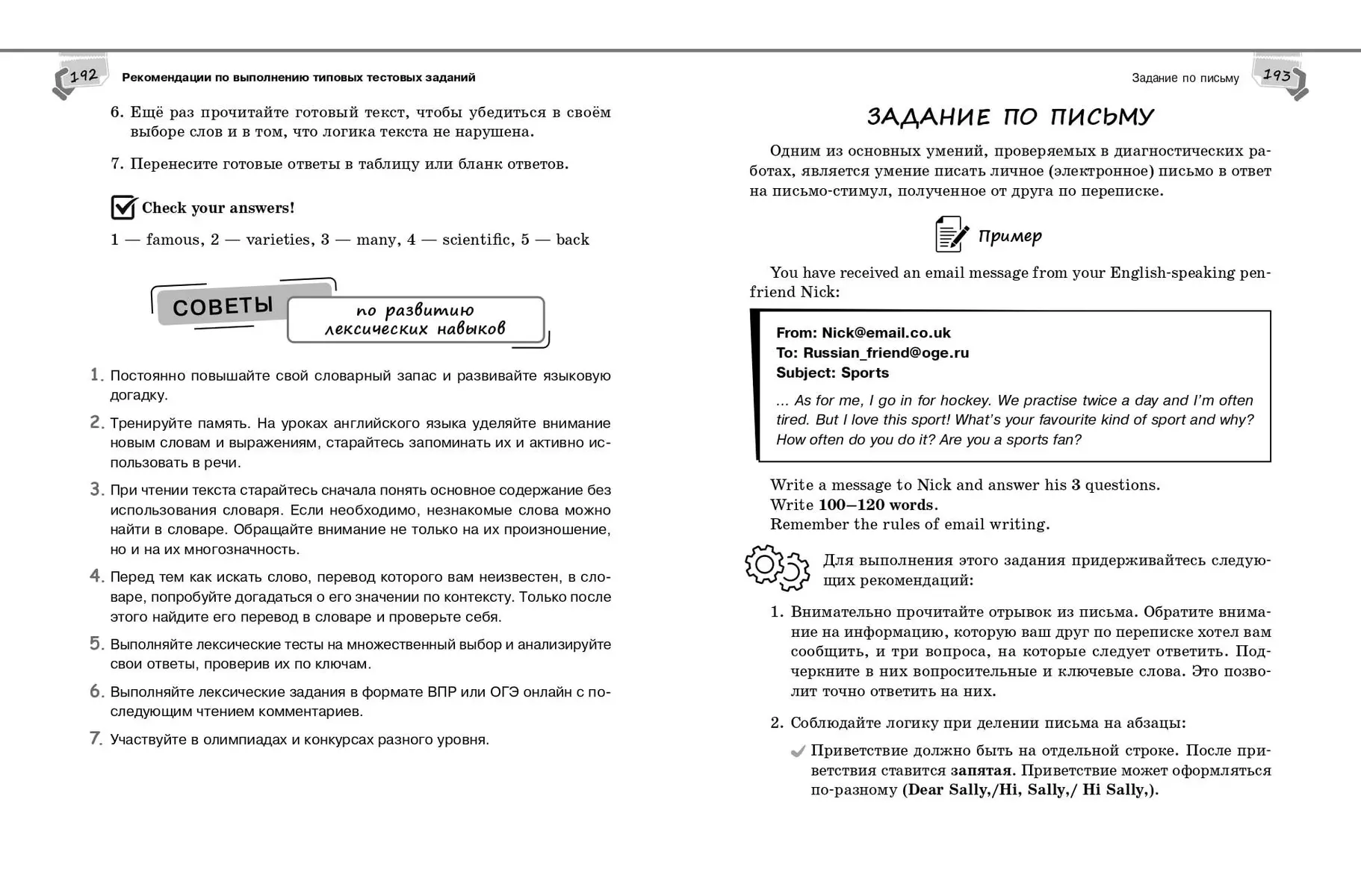 Справочник по английскому языку для 5-9 классов (Юрий Смирнов, Алексей  Смирнов) - купить книгу с доставкой в интернет-магазине «Читай-город».  ISBN: 978-5-04-173755-9