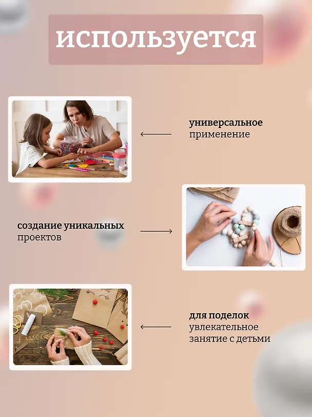 Набор Стержни для клеевого пистолета (Н2 24308-8) (д=7мм х18см) (7шт.) (упаковка)+Стержни для клеевых пистолетов с блестками золотые и серебряные, 18 см, 7 мм, 6 шт, в пакете (11-24514-J2) 3086694 — 4