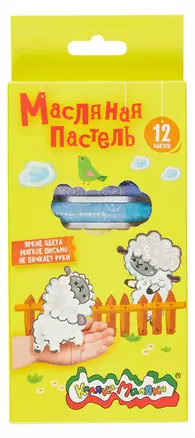 Масляная пастель 12цв "Каляка-Маляка" утолщенная, шестигранная — 3044941 — 1