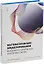 Математическое моделирование волоконно-оптических сенсорных систем: учебное пособие — 3079700 — 1