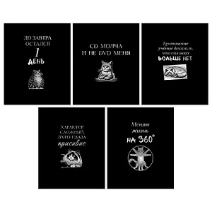 Тетрадь 96л кл. "Whisker Wisdom" цвет.диз.картон, тиснение цвет.фольгой, офсет, ассорти