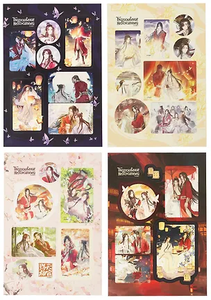 Благословение Небожителей. Хуа Чэн и Се Лянь. Стикерпак (4 листа) 3075413