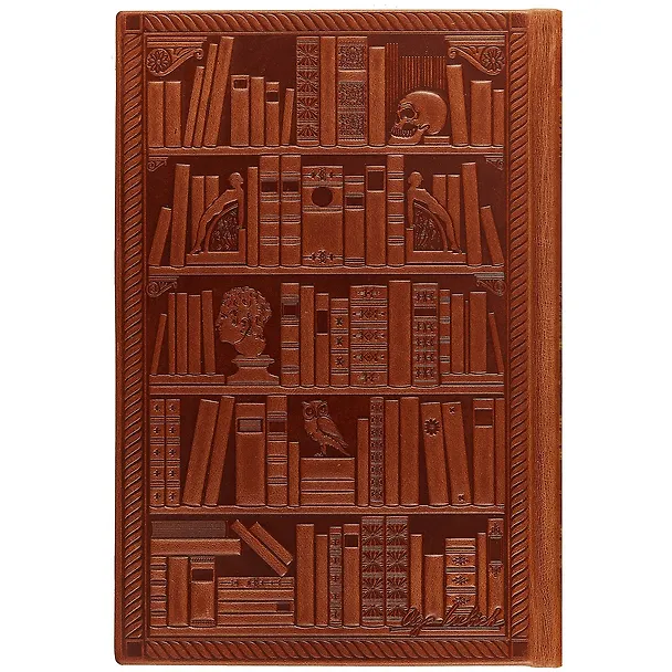 Книга Фрейд. Я и Оно (Зигмунд Фрейд) — 4