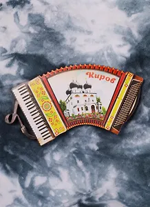 ГС Магнит гармонь Киров (2187886)