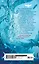 Liber Obscura. Темная книга, Эрика и ее кошмарное приключение в двузначность — 3077976 — 2