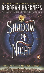 Shadow of Night. Book two