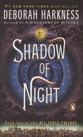 Shadow of Night. Book two — 2873244 — 1