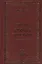 Сорок уроков русского. Книга вторая. Подарочное издание — 2362680 — 1