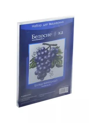 Набор для вышивания Гроздь винограда (В-738) (30х30) (Белоснежка) (упаковка) — 2439986 — 1