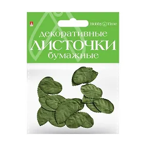 Декоративные, бумажные листочки, HOBBY TIME Набор№5