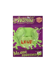 Nano Лизун Светящийся Love