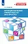 Функциональная грамотность? Это просто! — 3123794 — 1