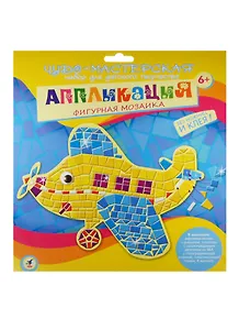 Фигурная мозаика Самолетик (2972) (картон. основа+дет. из ЭВА+глазки+4 магнита) (Чудо-мастерская) (6+) (упаковка)