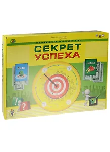 Настольная экономическая игра Предприниматель. Секрет успеха ИН-0366