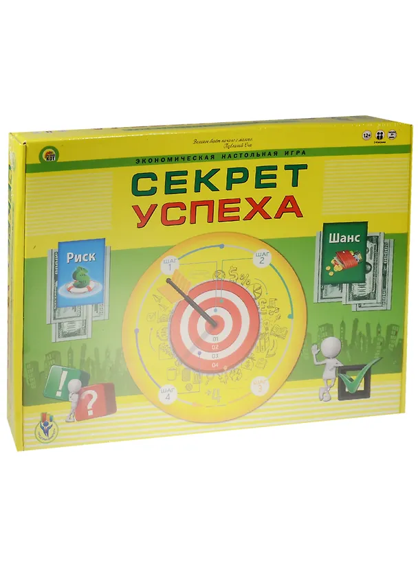 Настольная экономическая игра Предприниматель. Секрет успеха ИН-0366 2559075 — 1