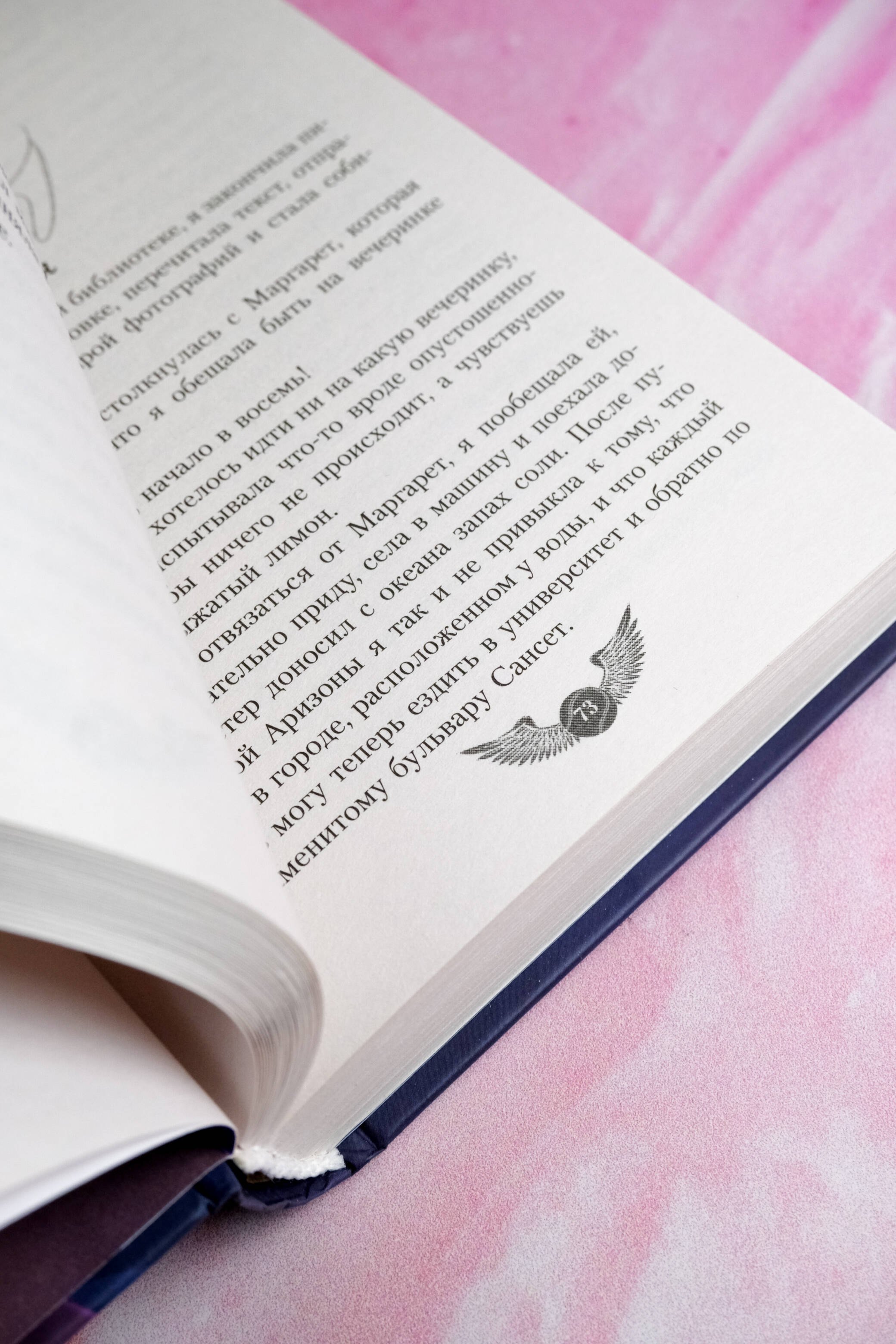 Изображение бумажной книги