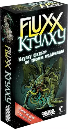 Настольная игра "Fluxx Ктулху" Hobby World — 2589486 — 1