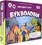 Игра настольная "Букволовы" — 2909367 — 1