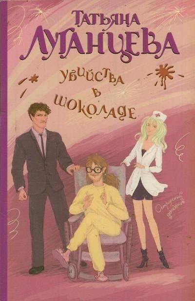 Книга Дизайн ногтей.Украшение ваших рук (Дарья Нестерова) — 1