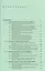 Учебник водителя (кат. ABCDE) Правовые основы деятельности водителя (м)(За рулем+Академия) — 2034844 — 2