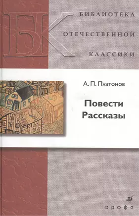 Повести Рассказы — 2385440 — 1