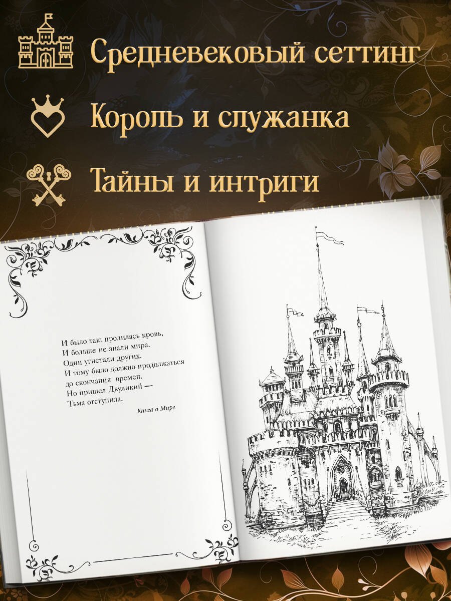 Изображение бумажной книги