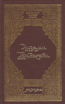 Книга Лирика ()