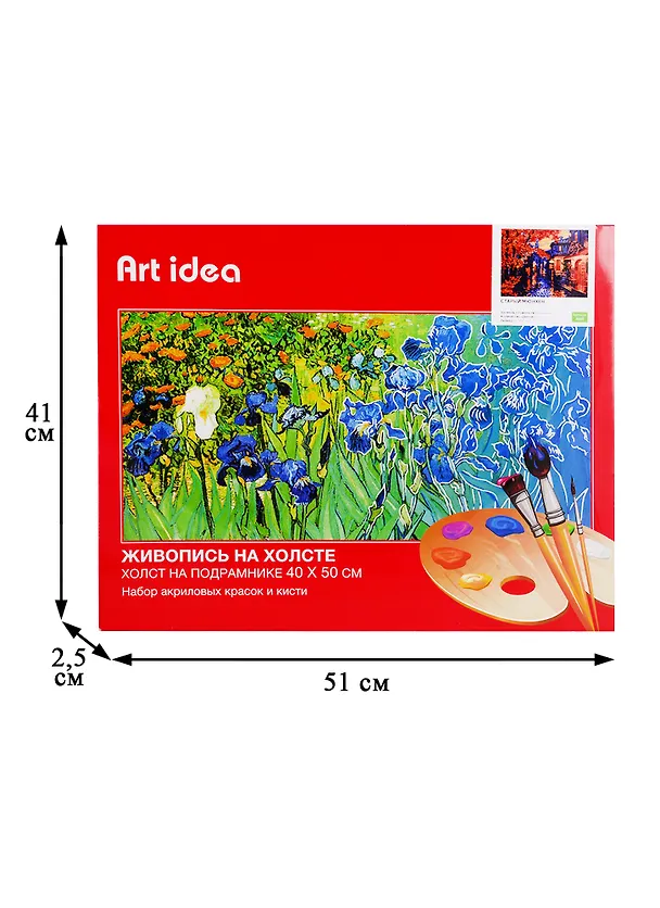 Картина по номерам Art idea Старый Мюнхен 40*50см24цв A107 2785499 — 3