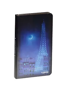 Блокнот H5 Эйфелева башня в ночи (золотой обрез) (192стр)