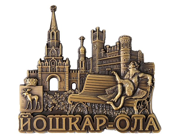 Магнит фигурка Комплекс 12 апостолов,Кот,Благовещенская башня (Йошкар-Ола) (металл) (027-3BR-118K3) 3164701 — 1