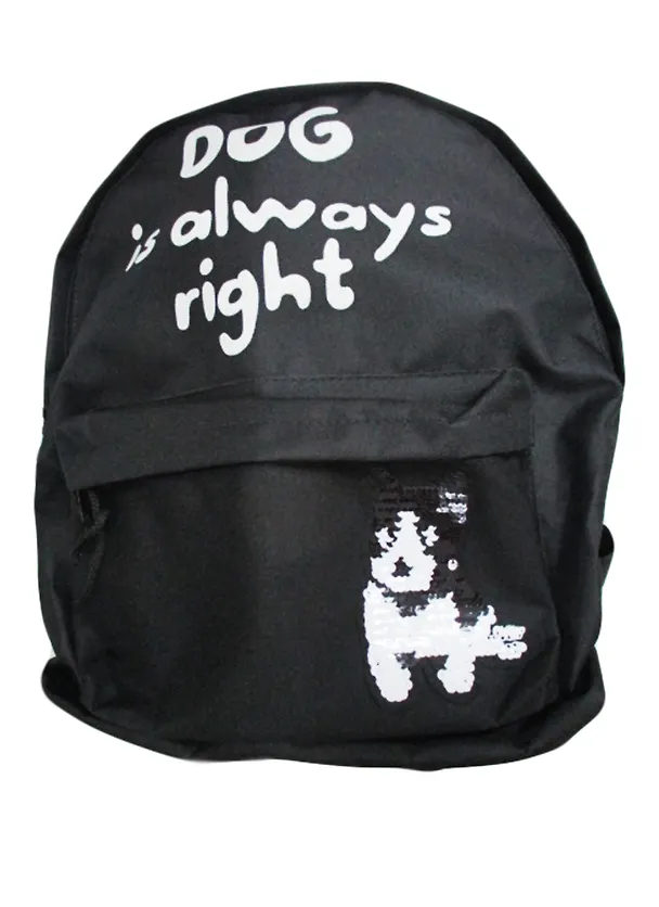 Рюкзак школьный «Dog is right», 39 см, Centrum 246379 — 1