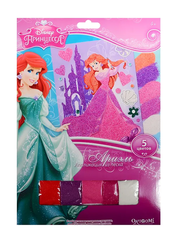 Набор для творчества Оригами Чудо-творчество Disney/Дисней Princess™ Аппликация из песка Ариэль в замке 21*30 см. 2513254 — 1