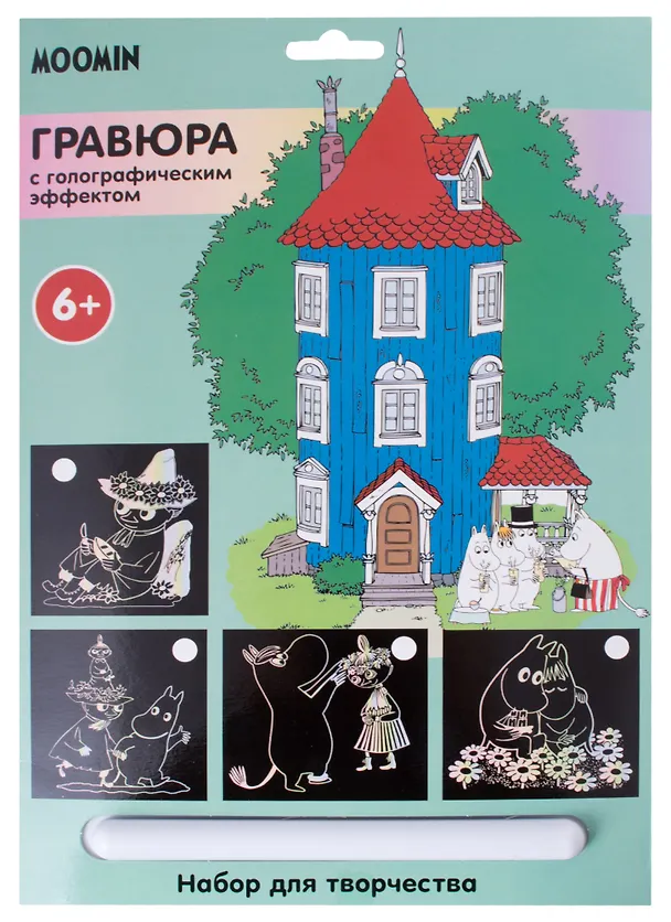 Гравюра MOOMIN с голографическим эффектом Фрекен Снорк и Мюмла (Гр-03) 2874193 — 2