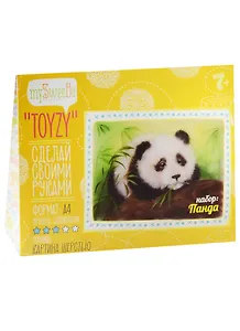 Набор Toyzy Панда (TZ-P041) (А4) (Техника Картина шерстью) (7+) (MySweeBe) (Hand made) (Сделай своими руками)