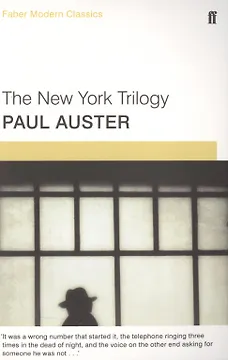 The New York Trilogy