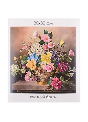 Набор для творчества ORIGAMI/Оригами Алмазные узоры. Серия Голландский натюрморт. Летний бриз. 30*30см арт. 06093 2840151